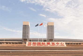 不可错过的一场2018沈阳展,在沈阳看伊阳中走丝.